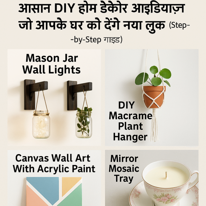 diy artifacts home decord